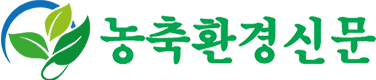 농축환경신문