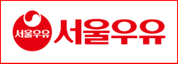 서울우유