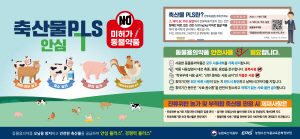 농정원