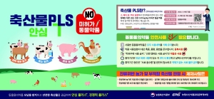 농정원
