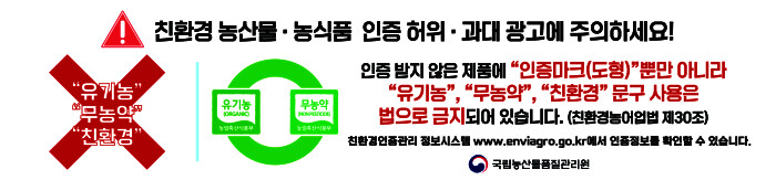 농관원